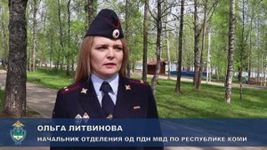 Обращение начальника ОД ПДН МВД по РК к выпускникам и их родителям