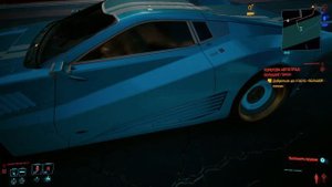 Cyberpunk 2077 ОПТИМАЛ Настройки
