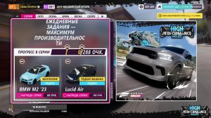 FORZA HORIZON 5  Мексиканские развлечения