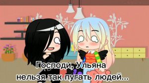 [что-то из тт] Ульяна и Лилит, кого мне ещё делать?