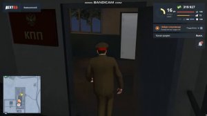 Доклад дежурного по КПП при прибытии проверяющего