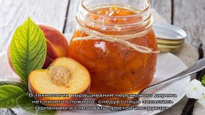 Как вырастить персик из косточки