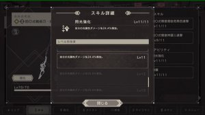 【ニーアリィンカーネーション】2Pと武器比較+検証と実戦運用