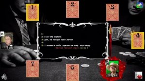 Мафия онлайн, играем за шерифа