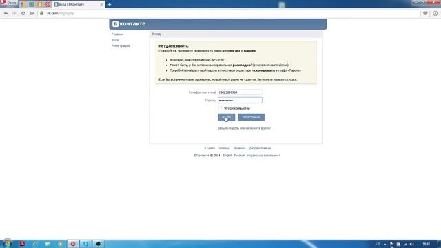 Подписка на группу вконтакте. смотреть онлайн