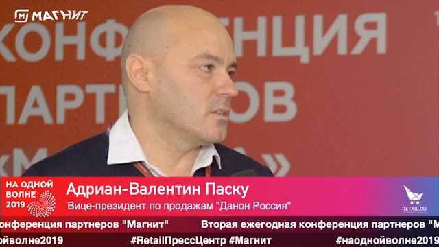 Участники мероприятия рассказали, что значит быть #наоднойволне2019
