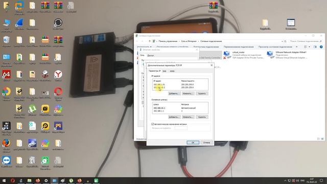 Поднимаем свой Мобильный Socks5 с UDP (Прокси Ферму)  на Windows со сменным  TCP/IP Fingerprint