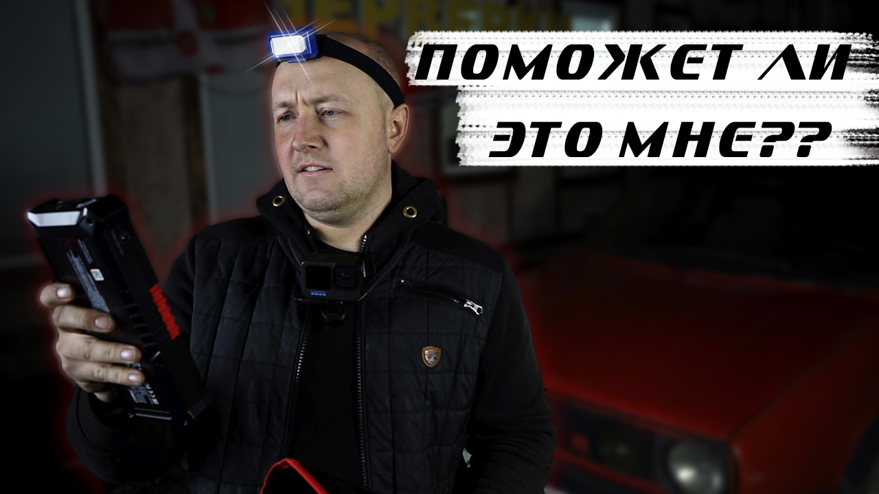 Приора крутит и не запускается и опель с ним вместе и гольф не отстаёт...