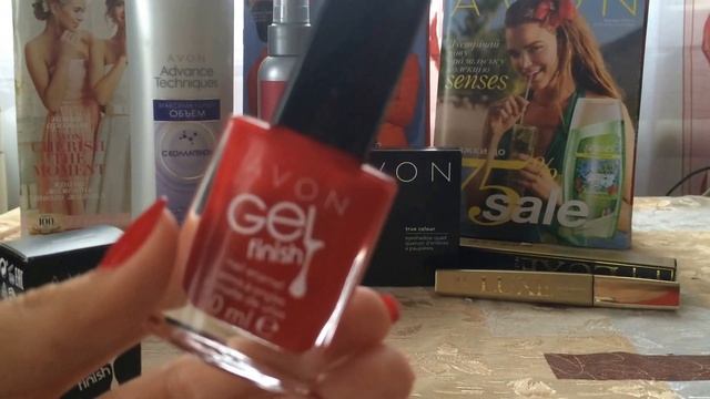 Заказ Avon 8/2016