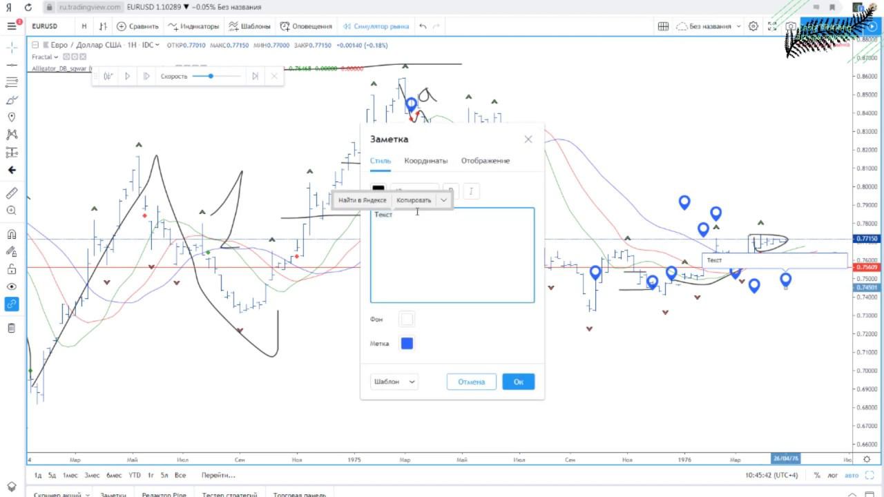 Бумажная торговля случайным инструментом смотреть онлайн