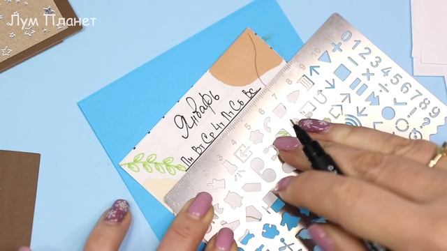 DIY КАЛЕНДАРЬ 2022 своими руками! Как сделать Настольный календарь из бумаги