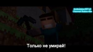 Перевод гимна minecraft Parody of Usher's DJ Got Us Fallin' in Love