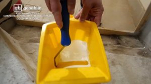 Краска фасадная акриловая силиконизированная GOODHIM SILICONE