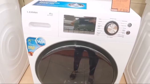 В Подсолнух Покупка Машинки Стиральной смотреть онлайн