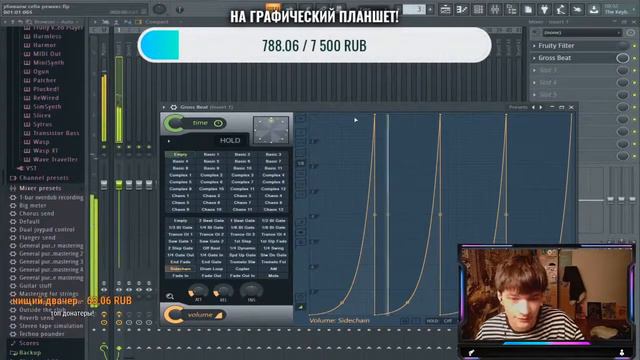 Юг 404 пишет ремикс на "Тебе это нравится" смотреть онлайн