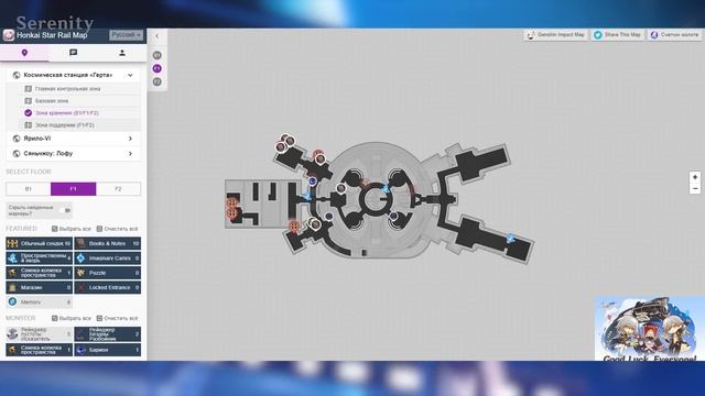 РАЗРАБЫ РАЗДАЛИ ПРОМОКОДЫ В ЧЕСТЬ СТАРТА ИГРЫ❤️Хонкай Стар Рэйл (Honkai: Star Rail) смотреть онлайн