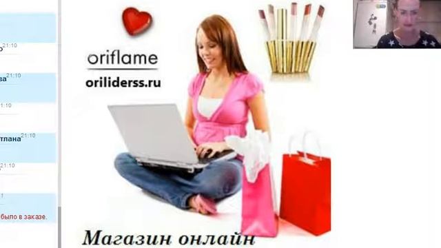 Как сделать 150 баллов через онлайн каталог. смотреть онлайн