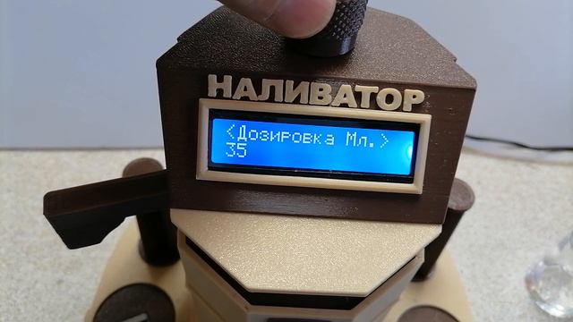 Режим меню.
