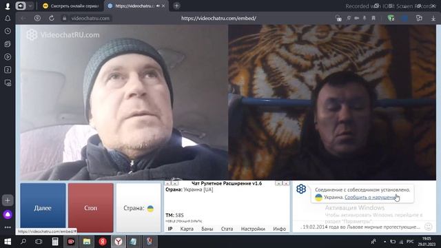 обострение