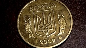 Сколько стоит монета 1 гривня 2002 года Украина