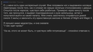 ВРАЧИ, ЧТО САМОЕ ТУПОЕ ВЫ СЛЫШАЛИ ОТ ПАЦИЕНТА