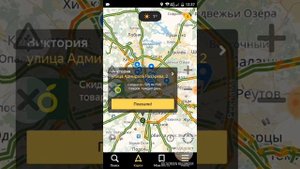Реклама в Яндекс Навигаторе