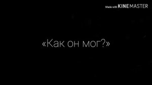 Фф Love me for a month  Омегаверс 6 часть Юнмины/вигуки/намджины