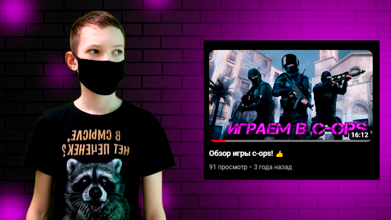 История моего канала смотреть онлайн