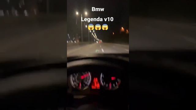 Bmw legenda v10 повишени скорость ??