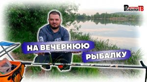 На любимый поплавок на любимый водоём.