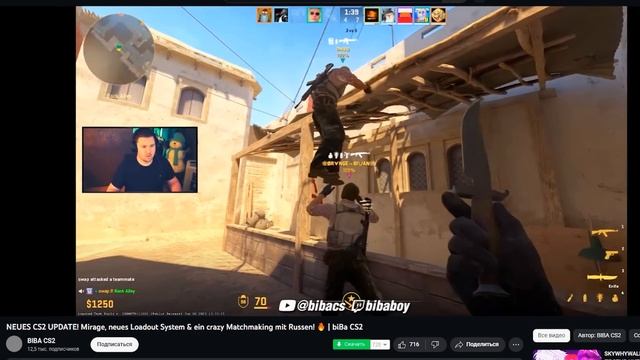 СЫГРАЛ С S1MPLE НА НОВОМ MIRAGE В CS 2!!! смотреть онлайн