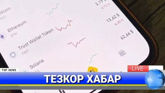 ШОШИЛИНЧ ЎЗБЕКИСТОНДА БОШЛАНДИ БАРЧА ОГОХ БЎЛСИН ТАРҚАТИНГ