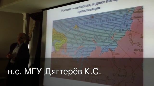 Исследование Арктики