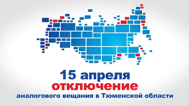 8 Марта_Цифровое телевидение смотреть онлайн