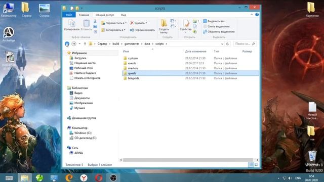Создание сервера Lineage II. НЕ ДАДИМ Л2 ПОГИБНУТЬ. смотреть онлайн