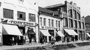 Золото Сталина: как вождь народов пополнил золотой запас СССР