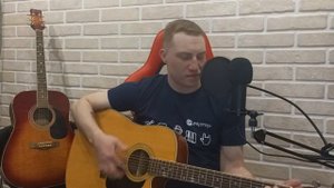 КАВЕР НА СТИХИ ЕСЕНИНА ПОД ГИТАРУ СЛАБО? ЩАС СПОЮ!