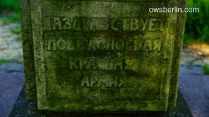 В память об освобождении немецкого г. Штаакена Красной армией.