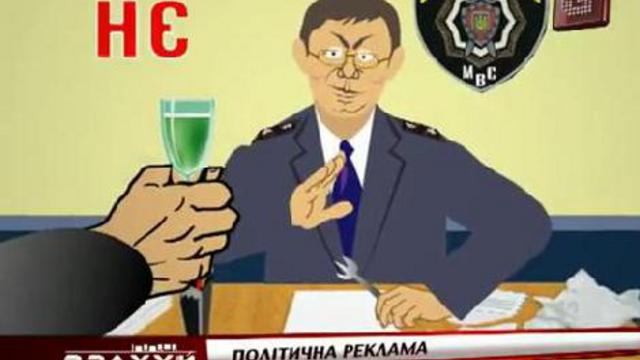 Врахуй - пол&amp;#1110;тична реклама - 3 смотреть онлайн