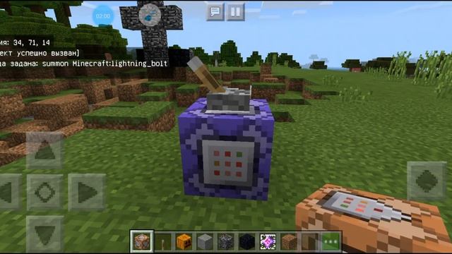 как призвать молнию в майнкрафт PE смотреть онлайн