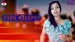 суперхит// песня2021года //музика munisa tabarova  ТОКИ БА САРУМ