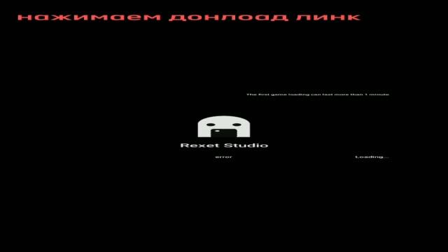 как скачать приватку блок страйк
