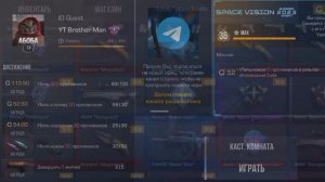 КУПИЛ ВЕСЬ ПАСС Space Vision В StandKnife!