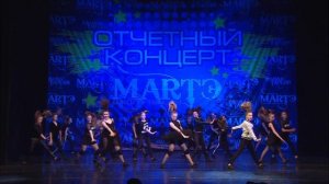 Эстрадные танцы для детей, школа танцев МАРТЭ