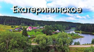 Екатерининское. Село в Тарском районе Омской области России