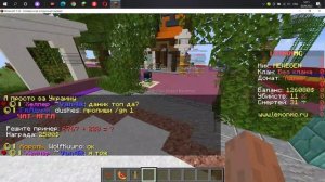 самый крутой сервер владуса в маинкрафт