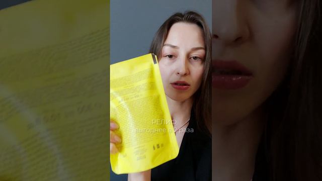 Рефил - выгода в 2 раза!!! | Эстетическая Серия Лимон и Вербена