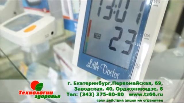 Тонометр (ТК "ТЕХНОЛОГИИ ЗДОРОВЬЯ")