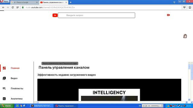 Какой браузер правильно покажет Studio.youtube.com?