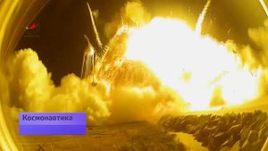 Жидкостный ракетный двигатель РД-191